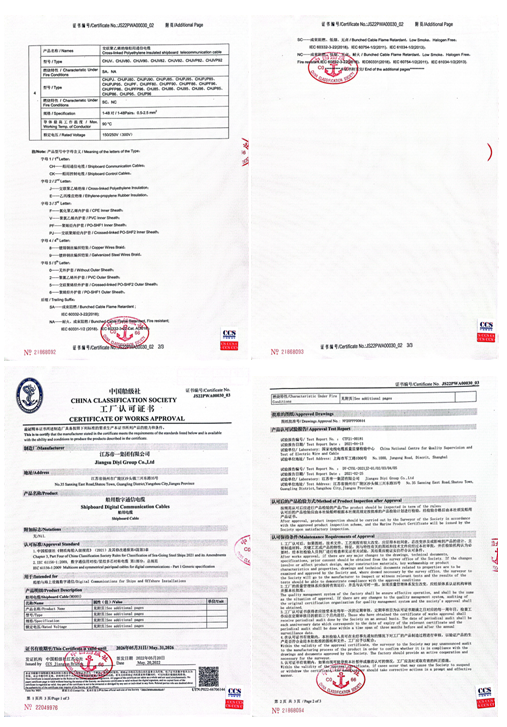 质量包管系统(图5)