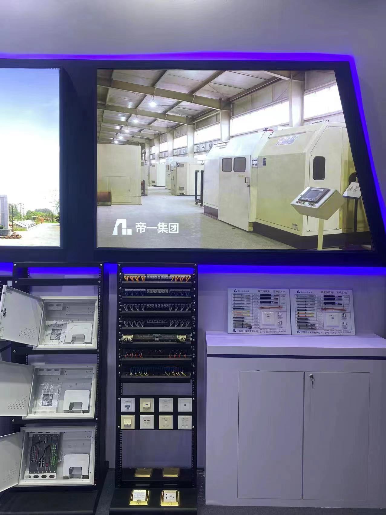 江苏英国365公司官网集团荣获2023年智能修建行业 最具影响力品牌(图4)