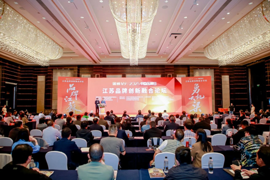 喜报！江苏英国365公司官网集团获《江苏省质量诚信品牌企业评价通则》整体标准起草单位、2023年获得首批“江苏省著名品牌”